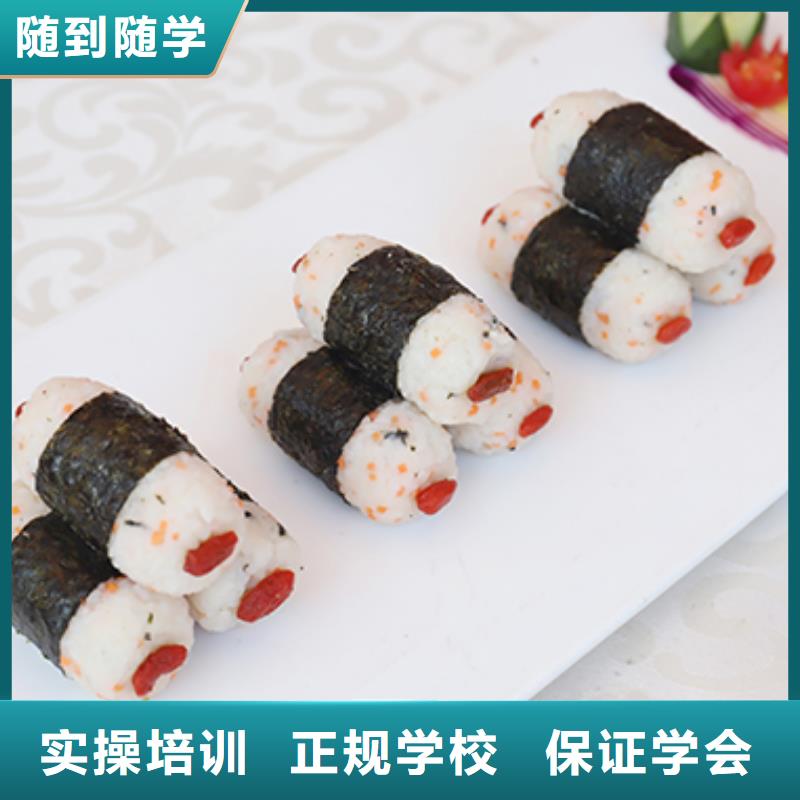 【餐饮培训西点培训学校专业齐全】就业