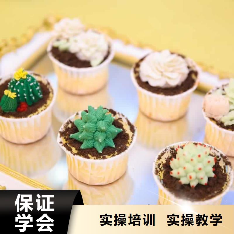 餐饮培训厨师学校技能+学历全程实操
