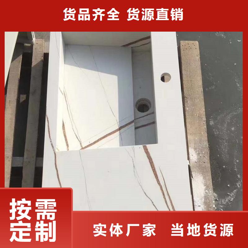 【景华卫浴】智能马桶货源直销同城生产厂家