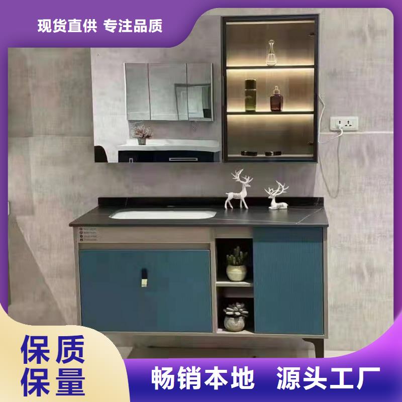 景华卫浴洗衣机柜岩板盆工艺成熟懂您所需