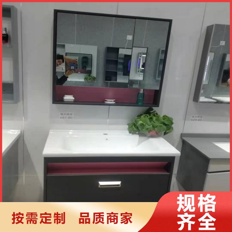 浴室柜【集成卫浴】快速发货每一处都是匠心制作