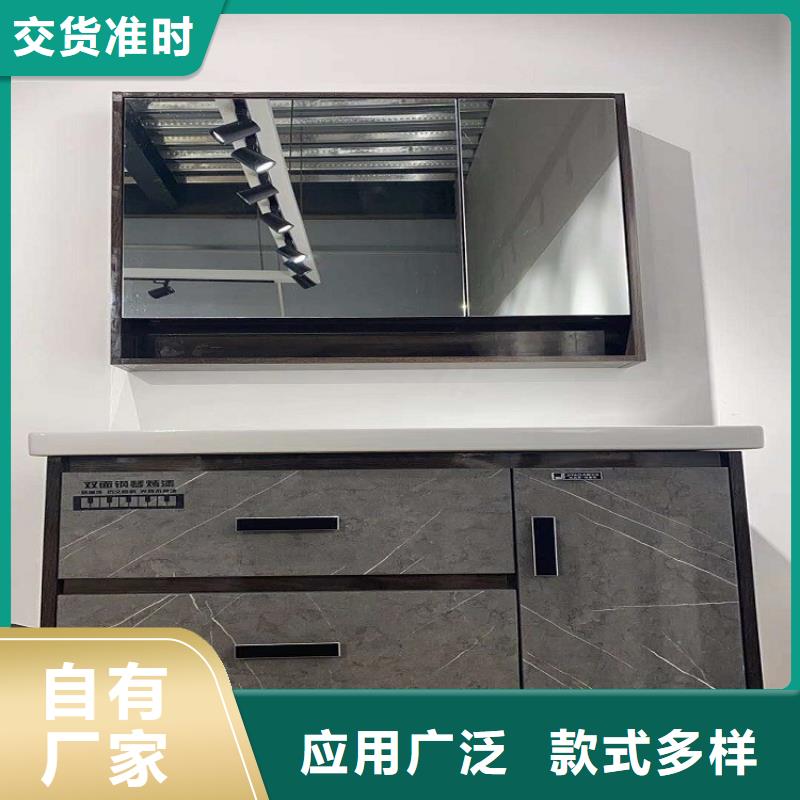浴室柜智能马桶一站式采购商家自有生产工厂