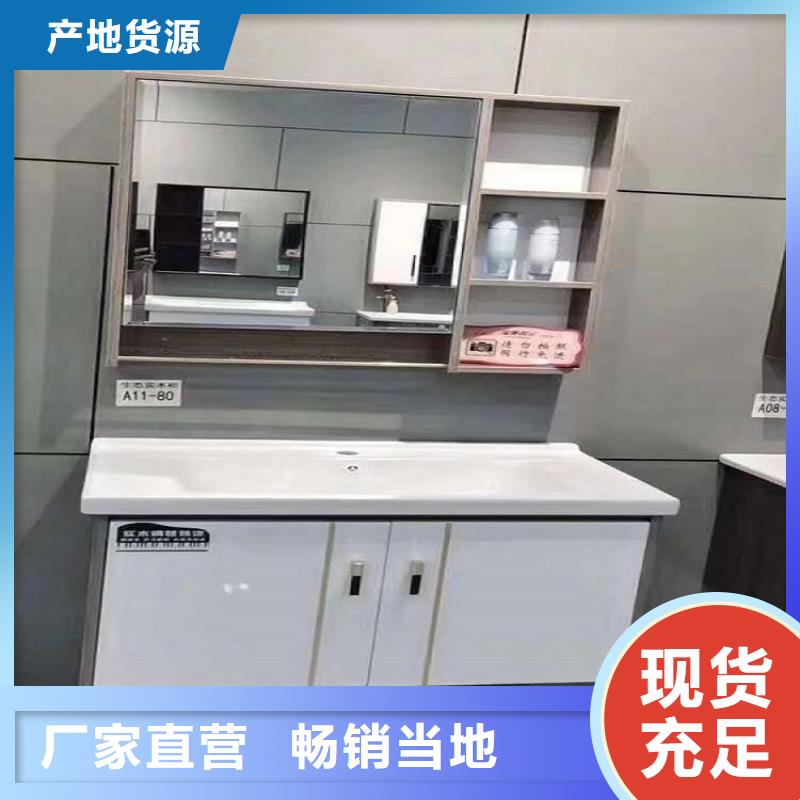 浴室柜洗衣柜价格实惠源厂直接供货