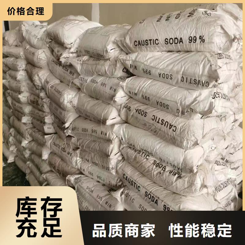 回收收购稳定剂上门回收化工原料高质量高信誉