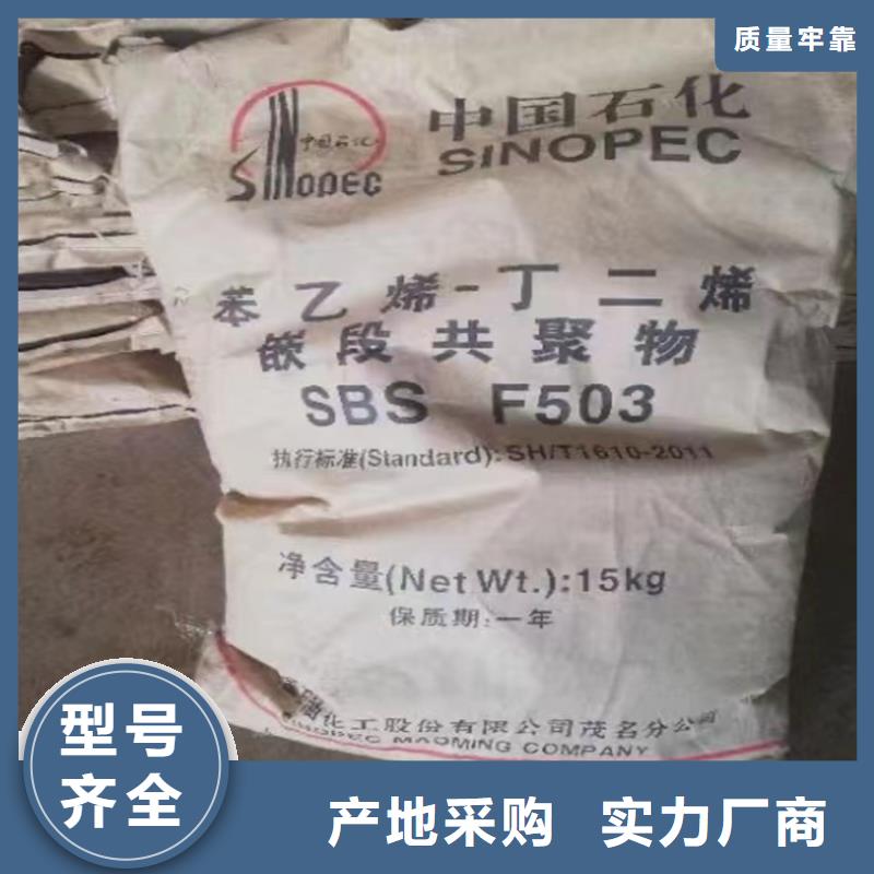 收购PVC糊树脂本地服务商