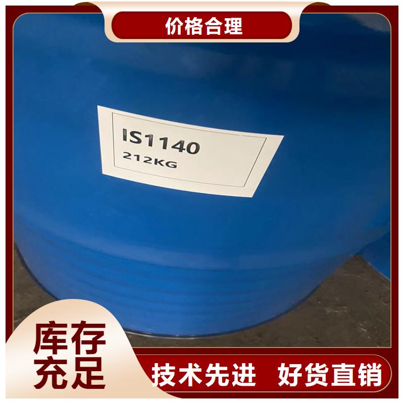 回收橡胶促进剂用心服务