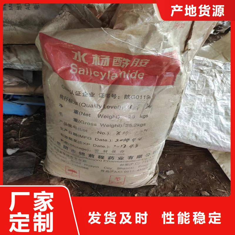 回收电镀助剂当地服务商