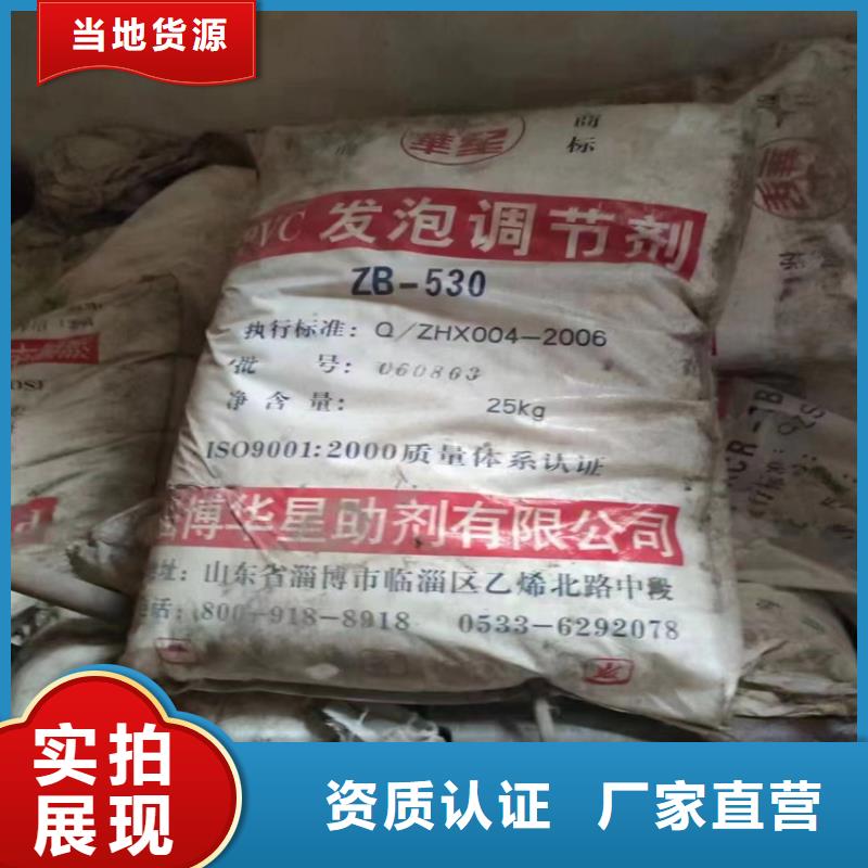 收购没食子酸当地供应商