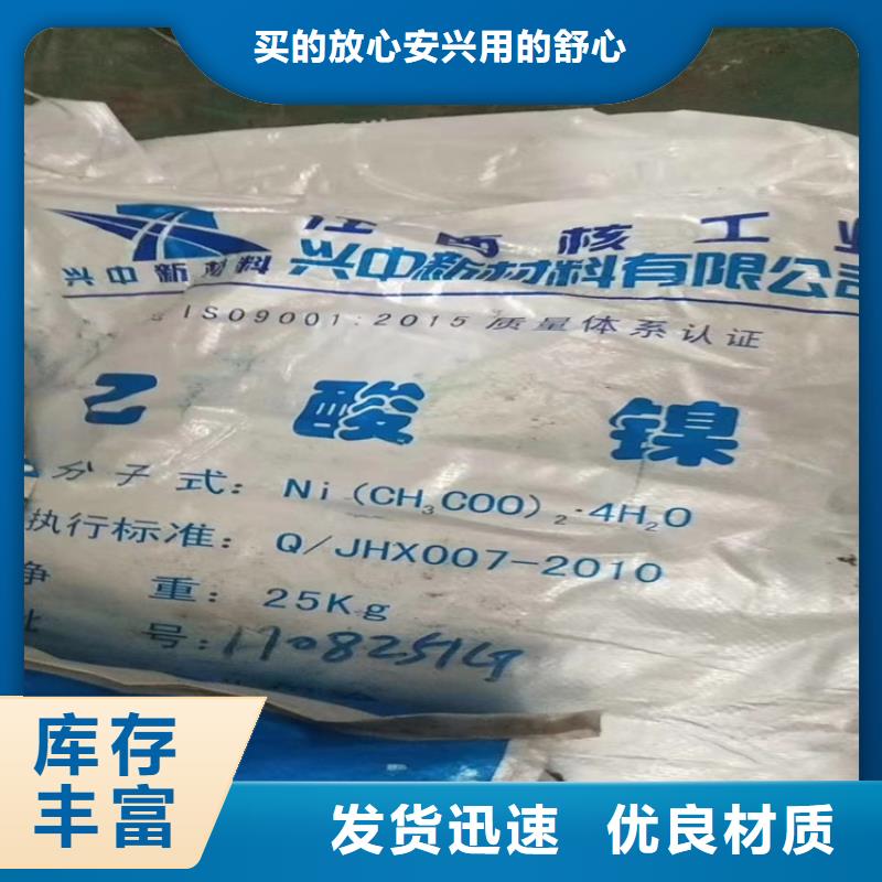 回收颜料应用范围广泛专业信赖厂家