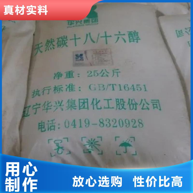 【回收颜料】_回收助剂推荐商家细节严格凸显品质