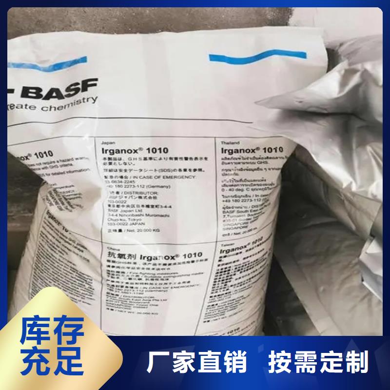 回收香精硫酸铜回收厂家直销大量现货<当地>生产商