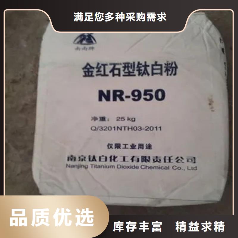 【回收香精】上门回收联苯胺黄G核心技术一手货源源头厂家