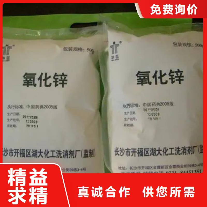 回收香精支持定制加工当地生产厂家