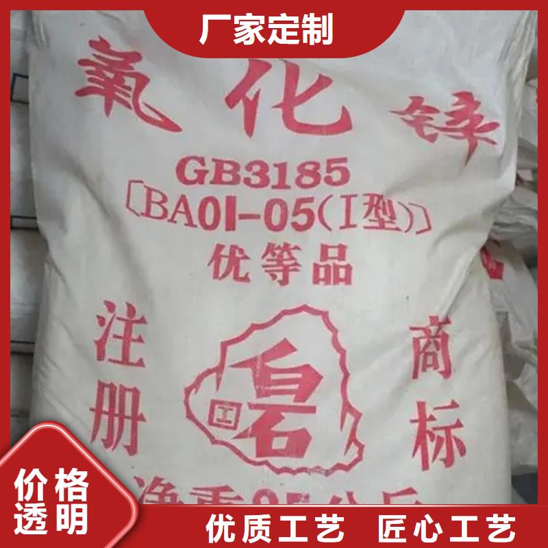 回收香精氧化亚铜回收高质量高信誉产品参数