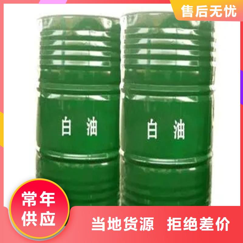 【回收凡士林,回收铂金水精品选购】产品实拍