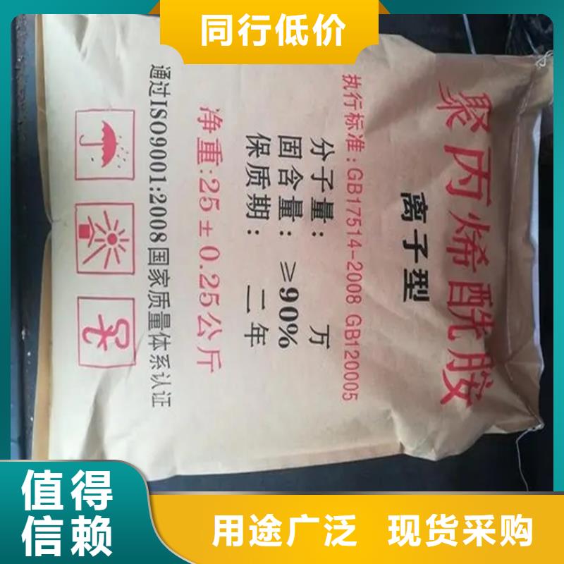 回收凡士林回收橡胶促进剂欢迎来厂考察产品优势特点