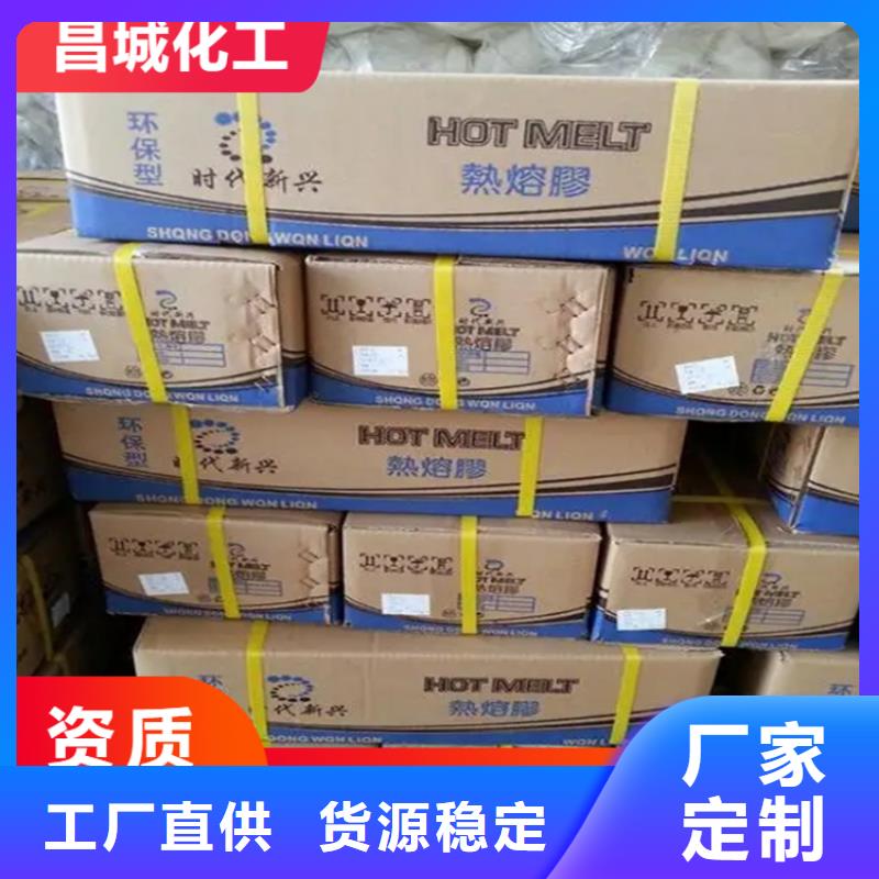回收凡士林回收锌粉为您提供一站式采购服务销售的是诚信