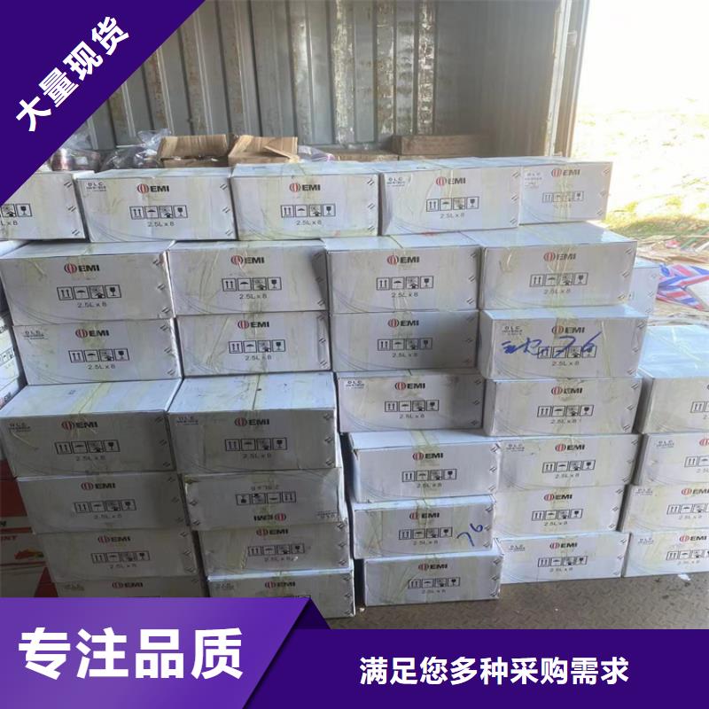回收凡士林联苯胺黄G回收厂家工艺先进定制批发