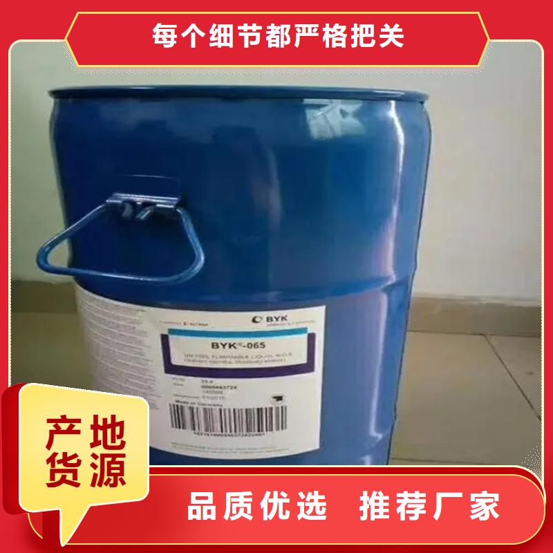【回收黑白料】回收铂金水匠心品质当地制造商