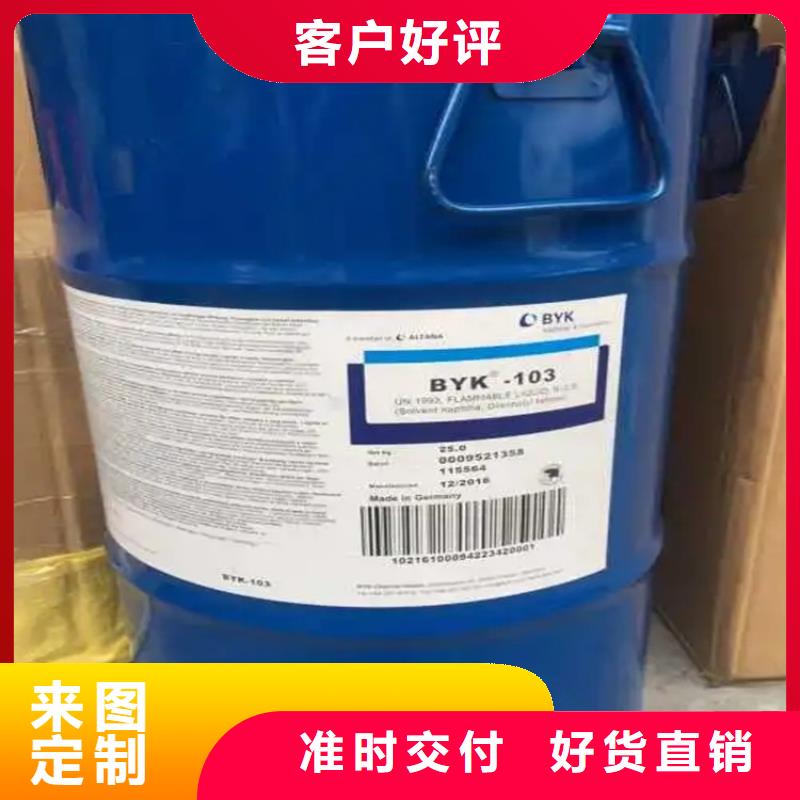 回收黑白料-回收白油精工细作品质优良同城经销商