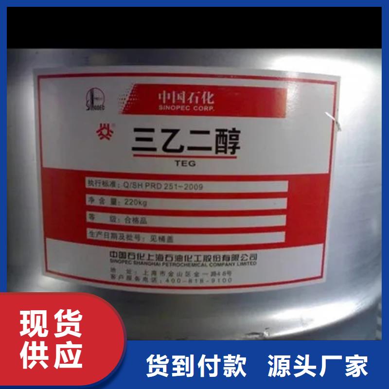 回收黑白料【回收静电粉末涂料】销售的是诚信现货快速采购