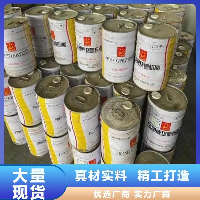 回收黑白料【硅胶回收】买的放心满足多种行业需求