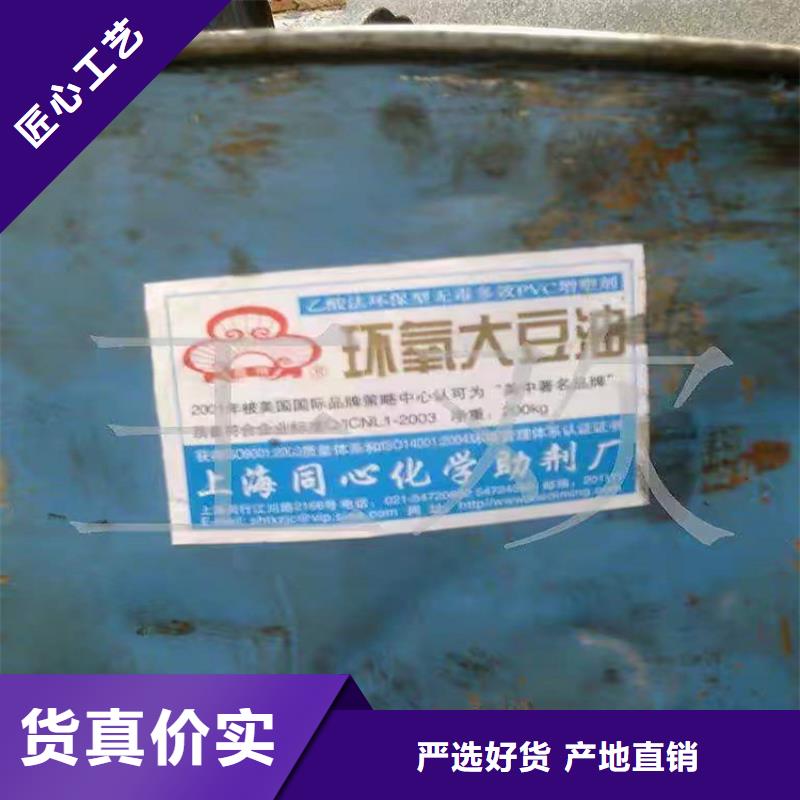 回收聚醚多元醇-二手银浆用心经营支持货到付清
