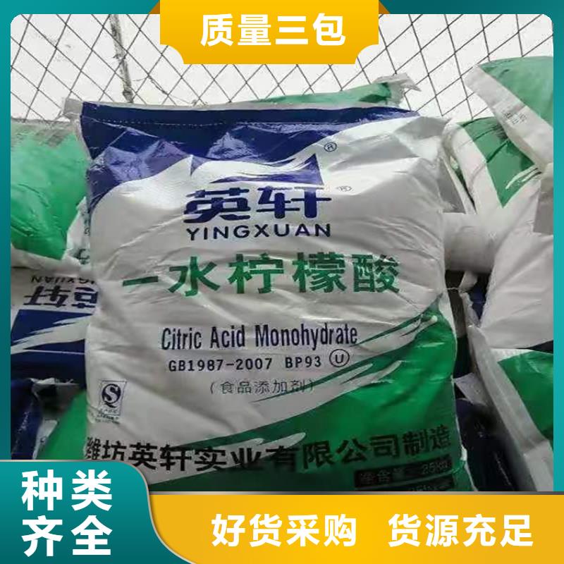 回收聚醚多元醇硫酸铜回收品牌专营品质保证