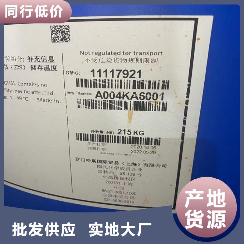 回收纤维素_石蜡回收细节决定成败型号全价格低