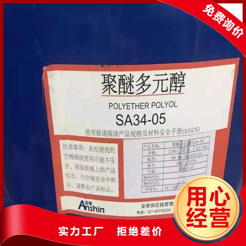 【回收纤维素】,回收食品添加剂精心选材细节之处更加用心