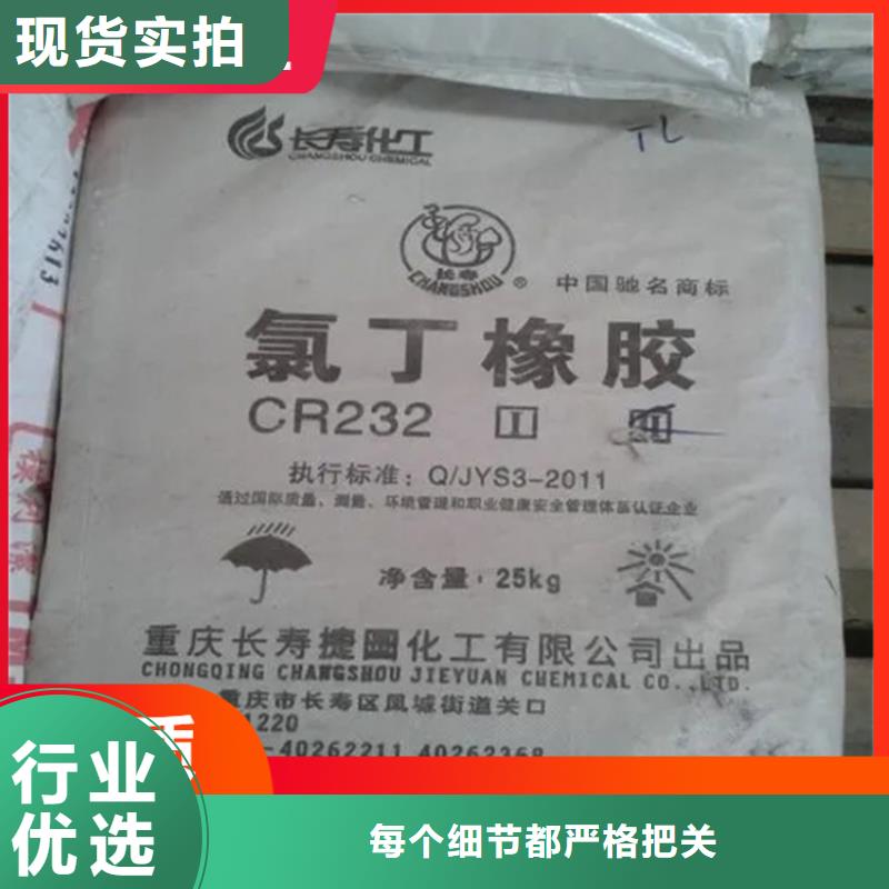 回收纤维素-硫酸铜回收源厂直接供货本地货源