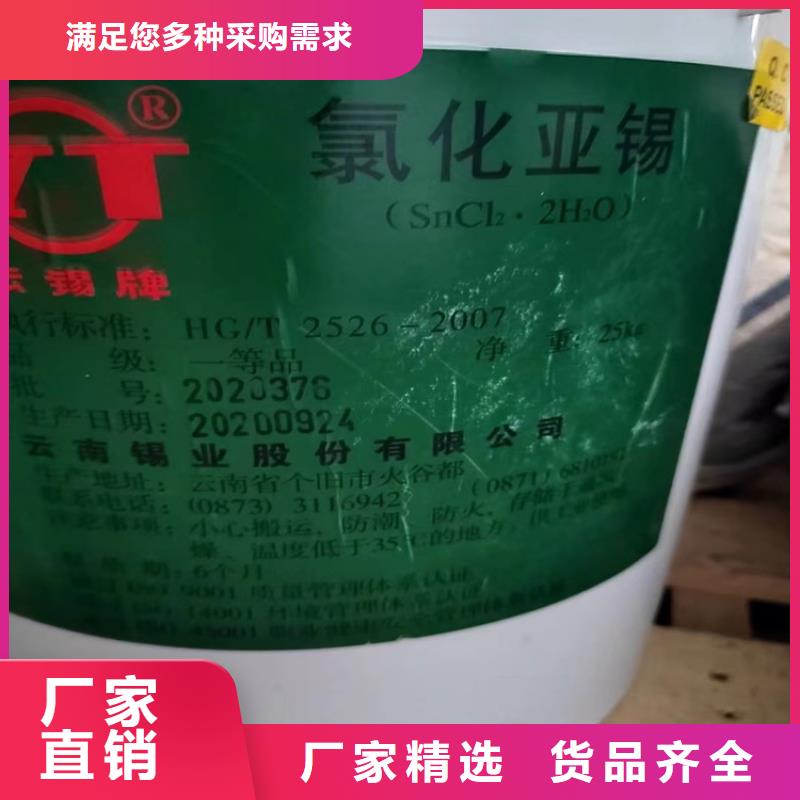 【回收纤维素】回收化工原料一周内发货实力商家
