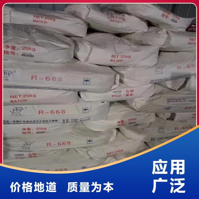 回收纤维素,回收树脂好产品价格低实体诚信厂家