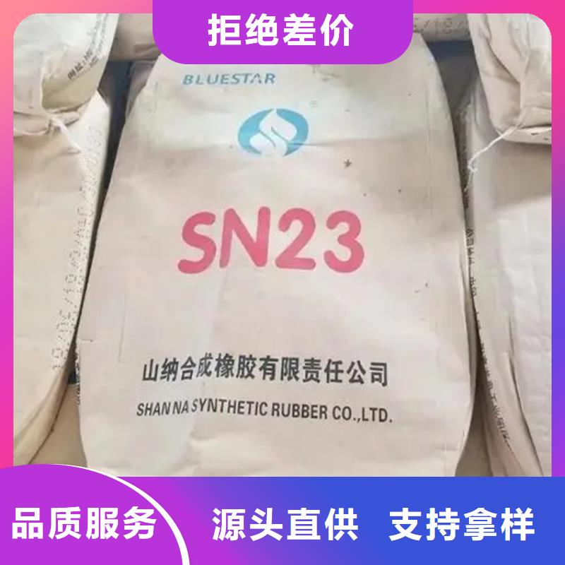【回收水性乳液回收油漆敢与同行比服务】设计制造销售服务一体