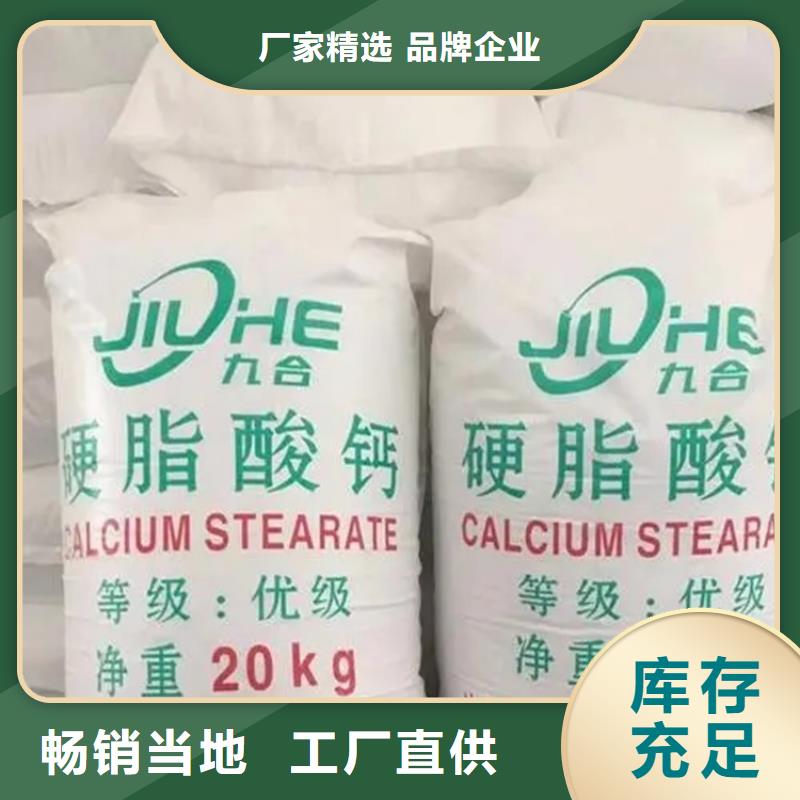 回收水性乳液-回收木器漆现货实力商家推荐