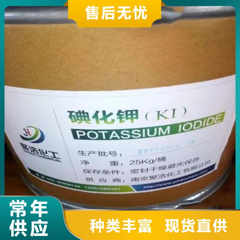 回收水性乳液【油漆原料回收】大品牌值得信赖价格公道合理
