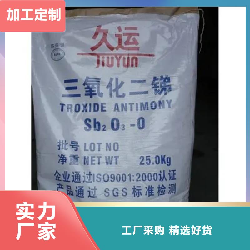 回收水性乳液_树脂回收售后服务完善同城经销商