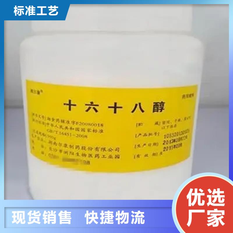 回收水性乳液-【回收硫酸铜】品质保证实力见证同城生产商