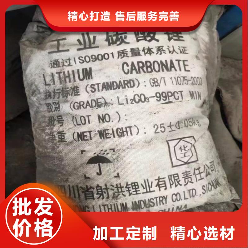 【回收水性乳液】回收铂金水口碑好实力强当地供应商