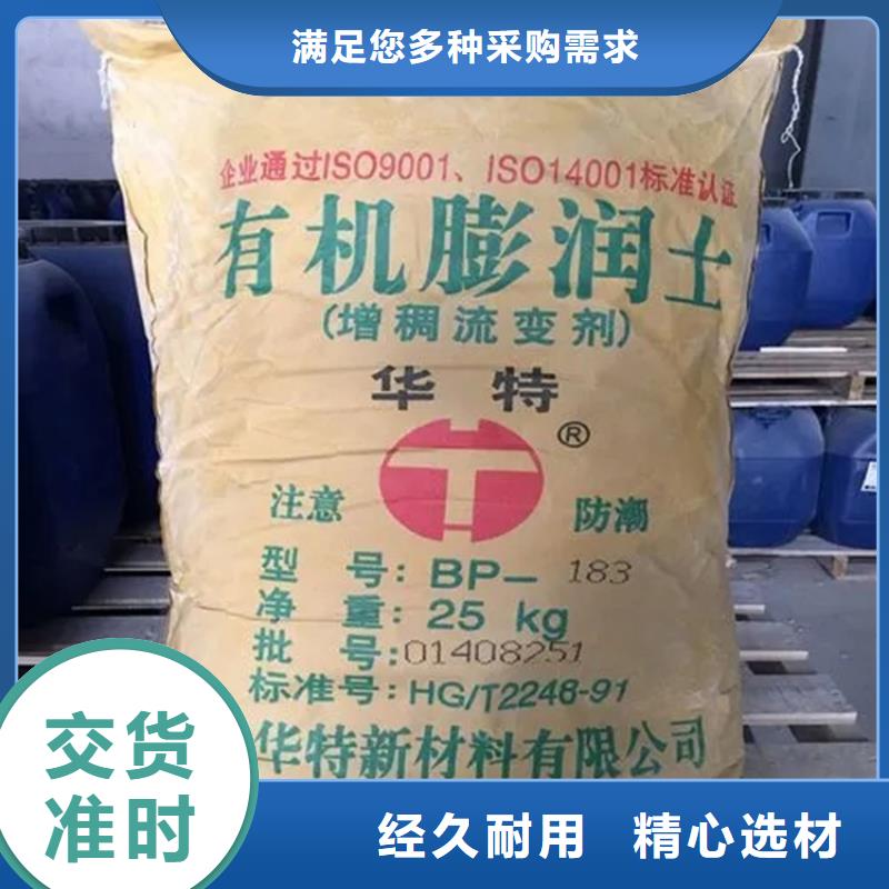 回收水性乳液回收树脂常年出售同城经销商