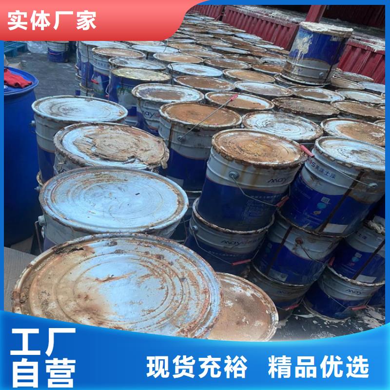 回收水性乳液油漆回收好产品放心购质量好