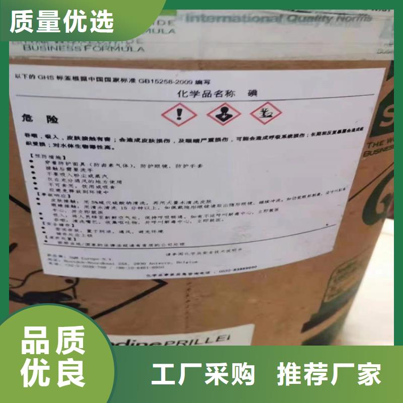 回收硫酸亚锡硫酸铜回收打造好品质优选厂家