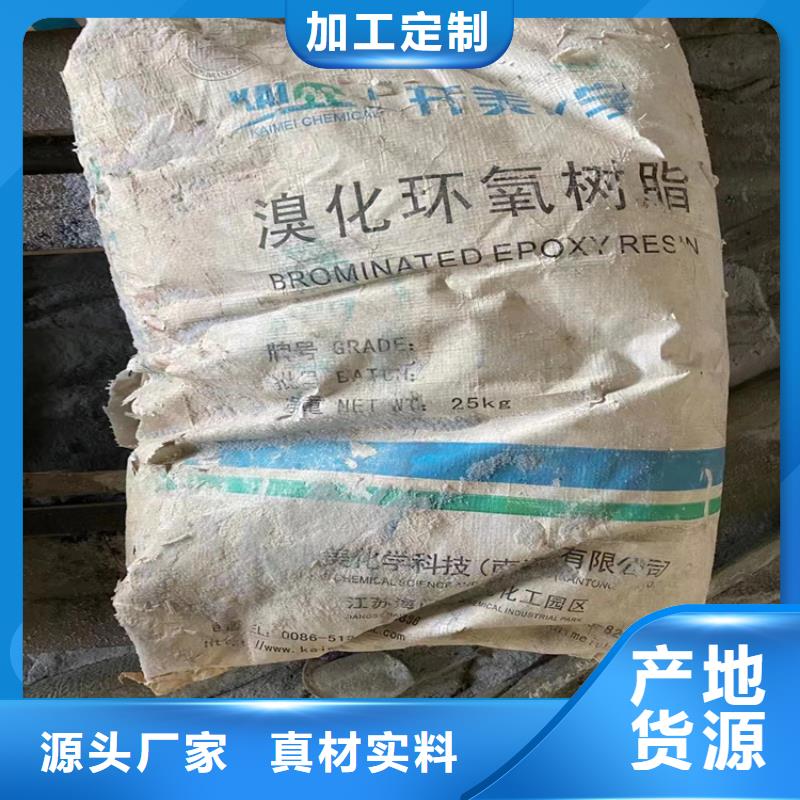 回收硫酸亚锡【回收AES】选择我们选择放心定制批发