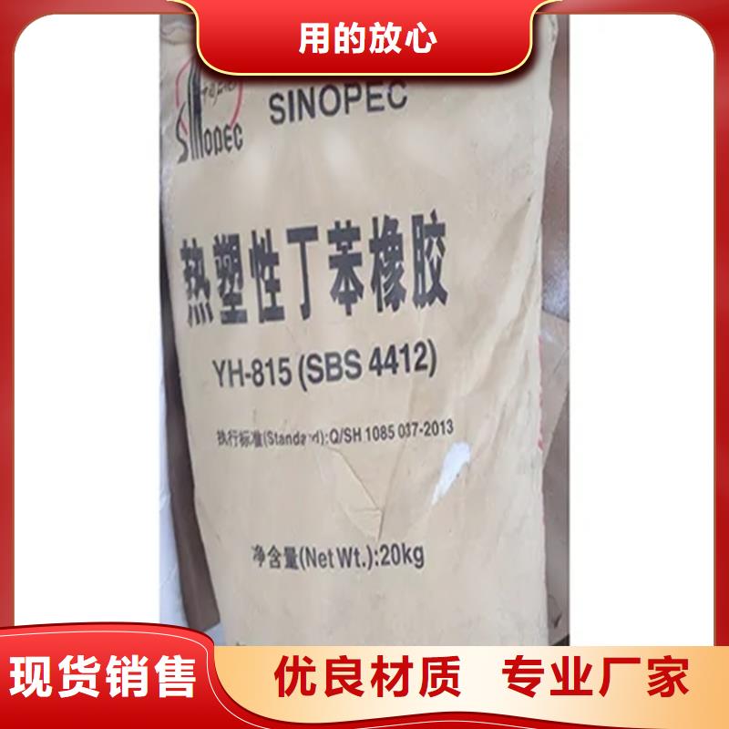 【回收硫酸亚锡回收抗氧剂型号齐全】同行低价