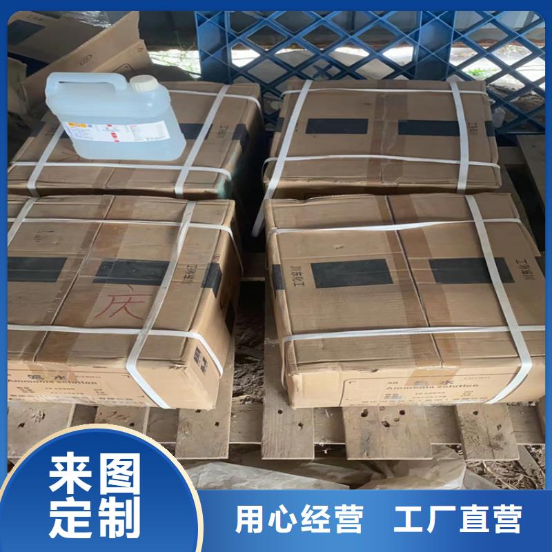 【回收食品添加剂】回收铂金水产地厂家直销本地服务商