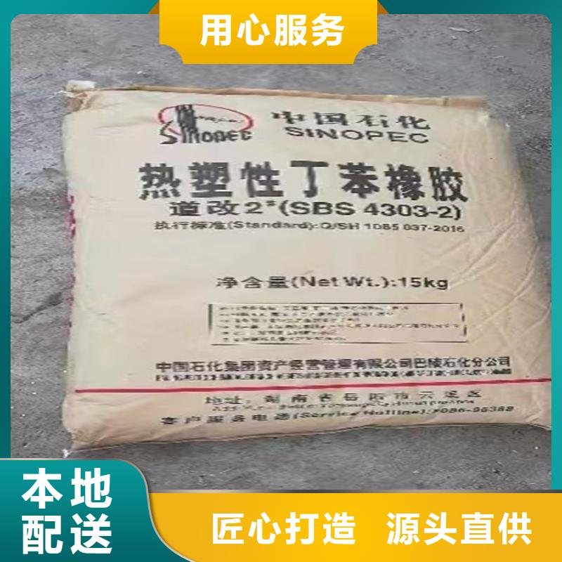 【回收食品添加剂】日化原料回收专业生产设备安心购