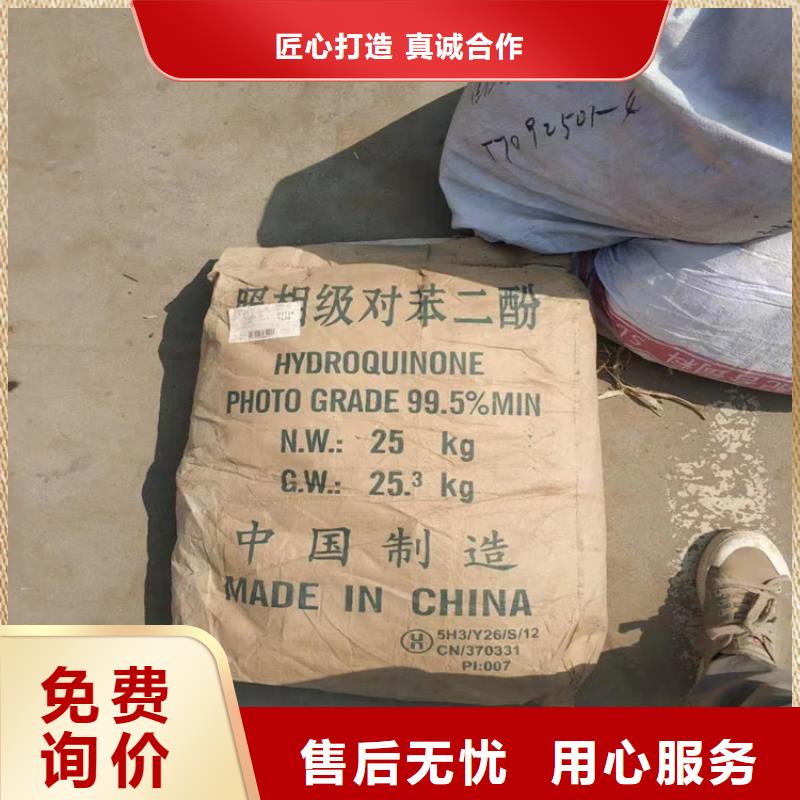 回收食品添加剂,回收色精实力厂商低价货源