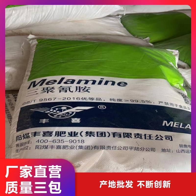 回收食品添加剂_回收树脂工艺成熟为您提供一站式采购服务