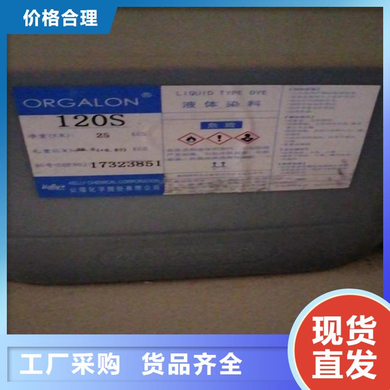 回收食品添加剂_【回收固化剂】厂家直销规格多样本地公司