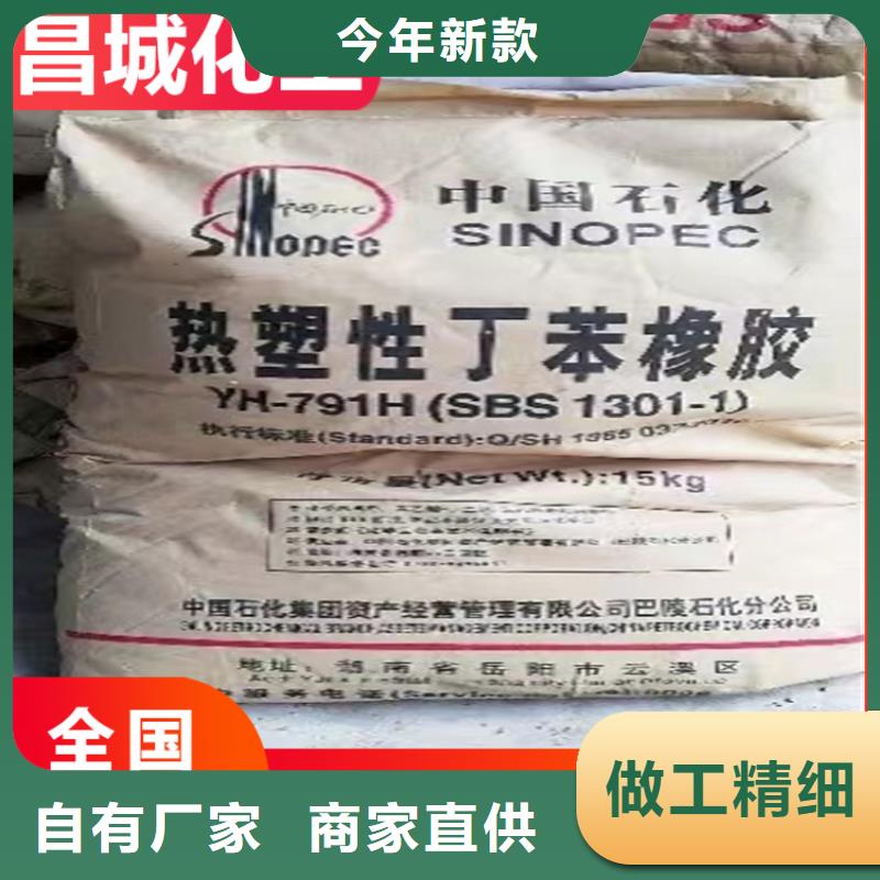 【回收固化剂】二手化工钛白粉实力厂家直销【本地】生产商